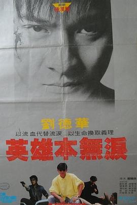 毁灭号地车国语