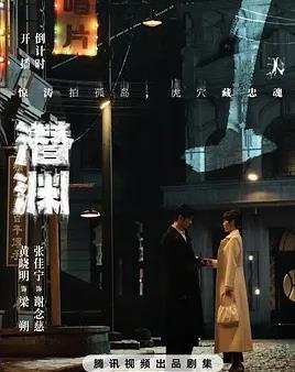 潜渊(全集)