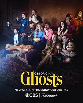 鬼屋欢乐送 第五季(全集)