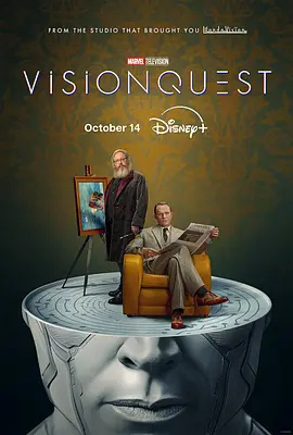 幻视任务